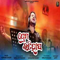 Prema Itihasa - Male